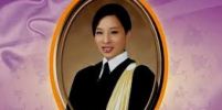 พระประวัติร้อยเอกหญิง ดอกเตอร์ พระเจ้าหลานเธอ พระองค์เจ้าพัชรกิติยาภา