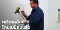 ผลงาน