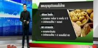 สมรภูมิร้านขนม แบรนด์ญี่ปุ่นบุกไทยแห่เปิดร้านดึงลูกค้า