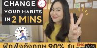 เทคนิค