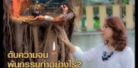 นิทานเรื่อง