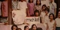 ประวัติคุณยายอาจารย์มหารัตนอุบาสิกาจันทร์ ขนนกยูง ผู้ให้กำเนิดวัดพระธรรมกาย