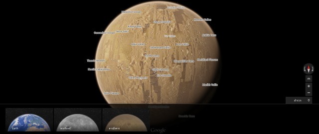 Google Maps สำรวจอวกาศด้วยการเพิ่มดาวเคราะห์ในระบบสุริยะ พร้อมดวงจันทร์บริวาร