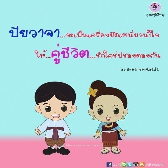 เมื่อ "ดาบ" อยู่ในมือ คุณจะเลือกใช้แบบไหน ??