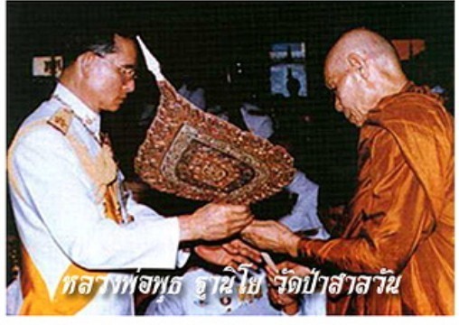 "ปุจฉา วิสัชนาธรรม "ในหลวงทรงถามธรรมะกับพระเกจิสุปฎิปันโน 5 รูป