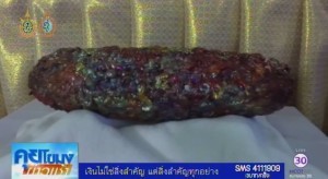 เห็นแล้วอึ้ง : พิพิธภัณฑ์เหล็กไหล จ.นครปฐม