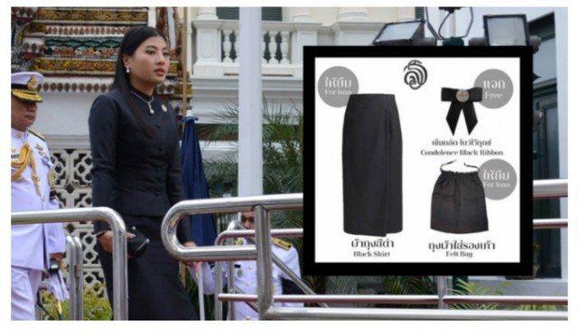 พระองค์หญิงสิริวัณณรีฯทรงออกแบบผ้าถุง ประทานให้ประชาชนที่มาถวายสักการะในหลวงในพระบรมโกศยืมใส่