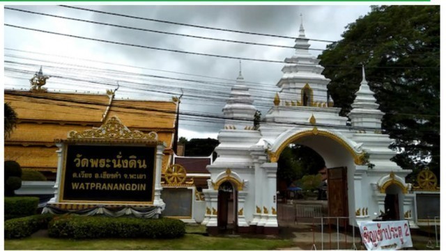 ชาวพุทธแห่เข้าวัดทำบุญขอพรพระพุทธรูปพระเจ้านั่งดินอายุ 2500 ปี ให้คุ้มครองรักษาก่อนจะถึงวันออกพรรษา