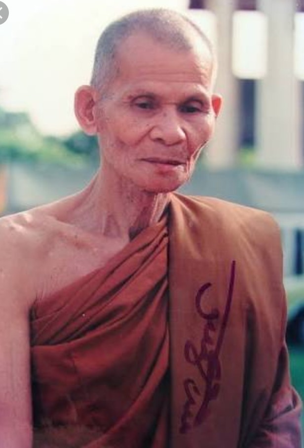 หลวงปู่คำพันธ์ เล่าเรื่อง "พญานาค" กษัตริย์แห่งเมืองบาดาล "พญาศรีสัตตนาคราช" และ"พญาศรีสุทโธนาคราช"