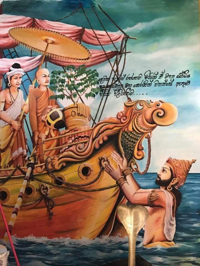 ตามรอยพระพุทธศาสนาที่เข้าสู่ศรีลังกาโดยพระราชธิดาพระเจ้าอโศกมหาราช