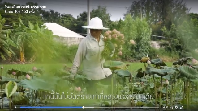 แรงบันดาลใจ...อยากทำบุญแต่ไม่มีปัจจัย!!!สิ่งที่ทำได้คือ (มีคลิป)