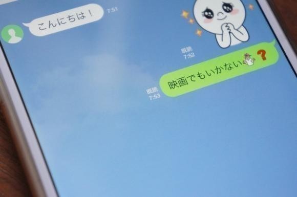 “อ่านแล้ว”  ไม่ตอบ ทำยังไงไม่ให้ปวดใจ !!