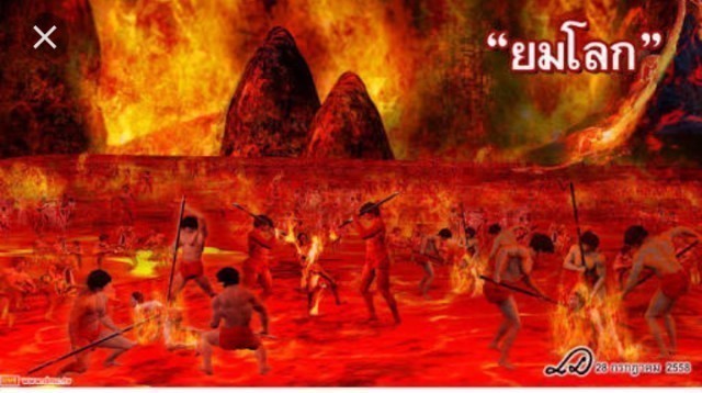 "หลวงปู่คำคะนิง"เห็น "นรก" มากับตา !!! ใครเล่นชู้พึงระวัง