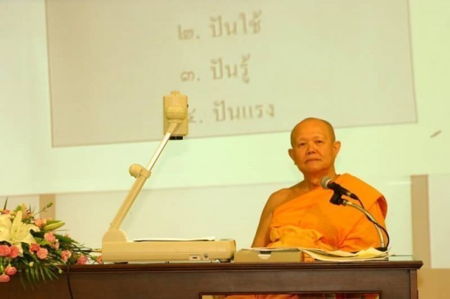 คณะศิษย์วัดพระธรรมกายน้อมบูชา 77 ปี 46 พรรษาหลวงพ่อทัตตชีโวพระผู้ถวายชีวิตเป็นพุทธบูชา