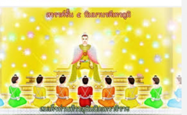 นิมมานรดี สวรรค์ชั้นที่ 5 เนรมิตสมบัติได้ตามใจปรารถนา