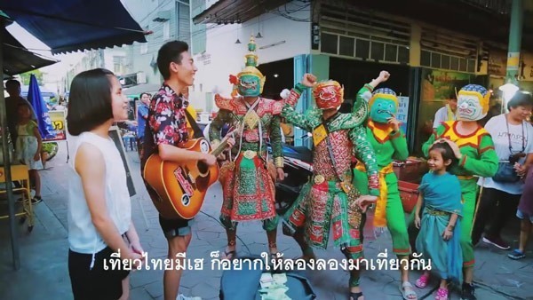 อ.เฉลิมชัย ลั่น MV เที่ยวไทยมีเฮ ไม่เกินเลย แนะต้องอนุรักษ์ควบคู่พัฒนา