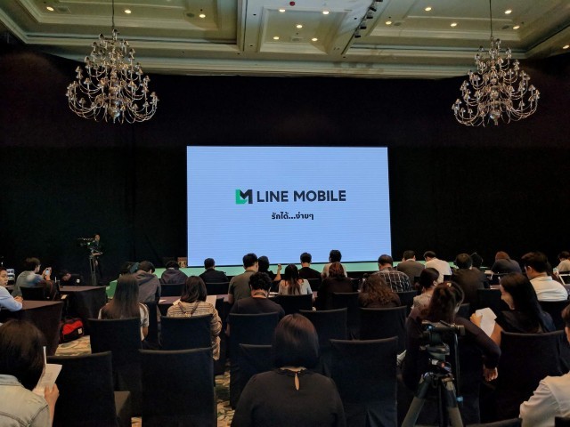 'LINE Mobile' เปิดให้บริการอย่างเป็นทางการ ชูจุดเด่นให้ทางเลือกผู้ใช้งานแบบไม่ผูกมัด