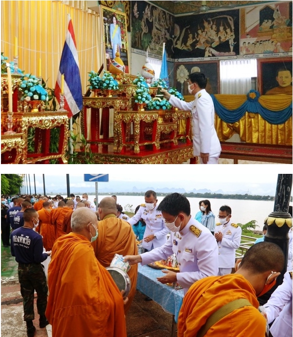 พสกนิกรชาวนครพนม ร่วมใจทำบุญตักบาตรถวายเป็นพระราชกุศลแด่ สมเด็จพระบรมราชชนนีพันปีหลวง