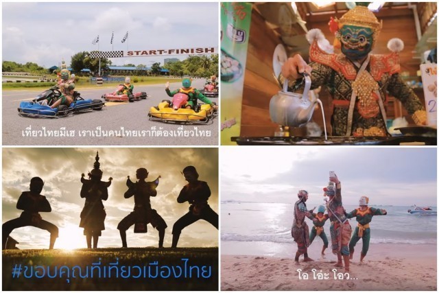 ทำลายวัฒนธรรมชาติไทย...จริงหรือ???  เที่ยวไทย....มีเฮ !!!!