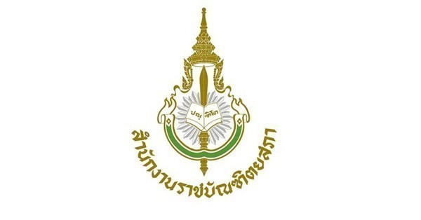 แจงล่าสุด..การอ่านพระนามของในหลวงร.9 ที่ถูกต้อง 3 แบบ โดยราชบัณฑิตยสภา