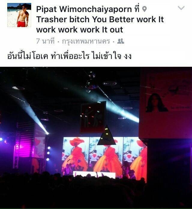 ศิษย์วัดพระธรรมกายสุดทน จ่อฟ้องปาตี้ Trasher Bangkok นำภาพตัดต่อล้อเลียนพระธัมมชโยออกงาน สุดช็อค!! กรรมติดจรวดติดลิฟต์ 2 ช.ม. หวิดดับกว่า 20 คน