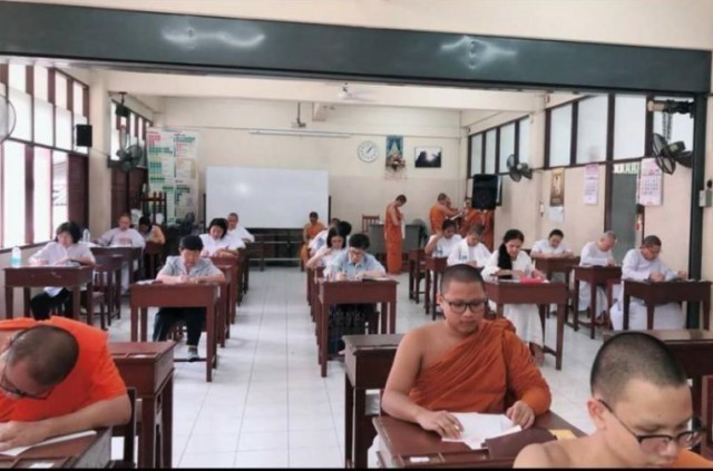 พศ.ย้ำ! จะมีการประกาศผลสอบพระบาลี ทั้งของฝ่ายสงฆ์และฆราวาส วันที่ 7 มี.ค.นี้