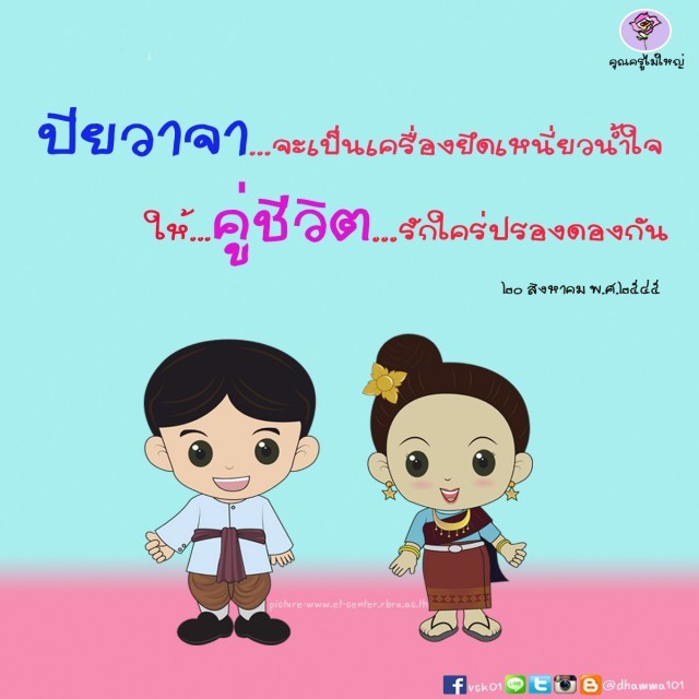 ชาตินี้ ไม่รวยทรัพย์!!!ก็ไม่เป็นไร แต่ให้รวยสิ่งนี้...เราทำได้