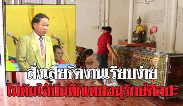 อาลัย ! คุณพ่อหนิงหน่อง ตลกชื่อดังแห่งวงเพชรพิณทอง หลังป่วยโรคไตเรื้อรังมานาน ด้วยวัย 68 ปี