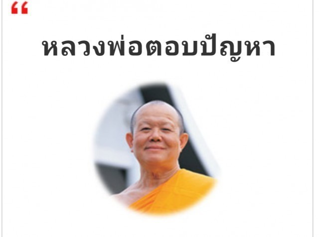 ศพคนตายทำไมต้องมีดอกไม้ธูปเทียนอยู่ในมือ