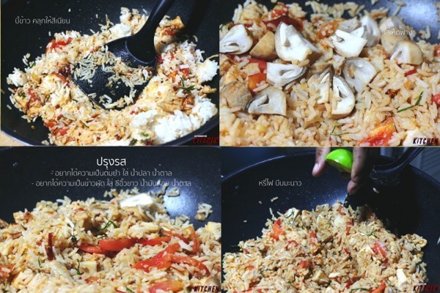 ห่อข้าว - ข้าวผัดต้มยำ อิ่มจุใจกินได้ทั้งจาน มื้อละ 41.50 บาท