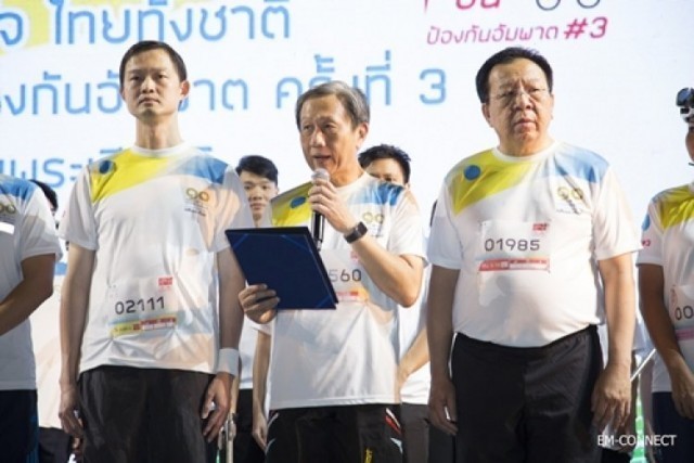 รวมน้ำใจไทย..โครงการ“แสงนำใจ ไทยทั้งชาติ เดิน วิ่ง ปั่น ป้องกันอัมพาต เฉลิมพระเกียรติ” ครั้งที่ 3