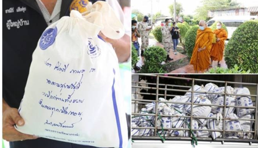 ปธ.อนุกรรมการ "วัด ประชา รัฐ สร้างสุข" มอบถุงยังชีพชาวปทุมธานี