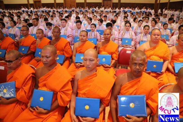 สมเด็จพระสังฆราช ประทานโอวาทแก่บัณฑิต มจร. ในพิธีประทานปริญญาบัตร