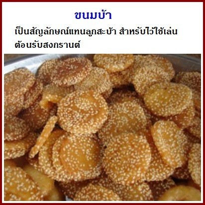 "ยกหมรบใหญ่"  "ชิงเปรต!" ประเพณีที่แสดงถึงความกตัญญูกตเวทีของลูกหลานเมืองคอน