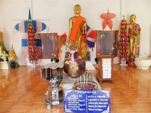 พระร่วงวาจาสิทธิ์  และขอมดำดิน