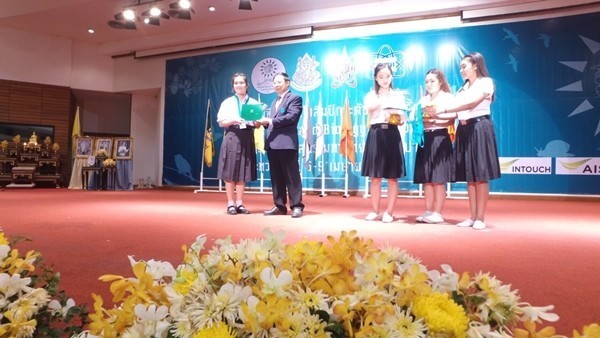 ปิดการแข่งขันชีววิทยาโอลิมปิกระดับชาติ ครั้งที่ 13