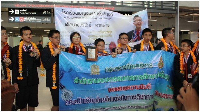 นักเรียนไทยแข่งคณิตศาสตร์โอลิมปิกที่สาธารณรัฐฟิลิปปินส์ กวาด 53 เหรียญ กลับถึงไทยแล้ว !!