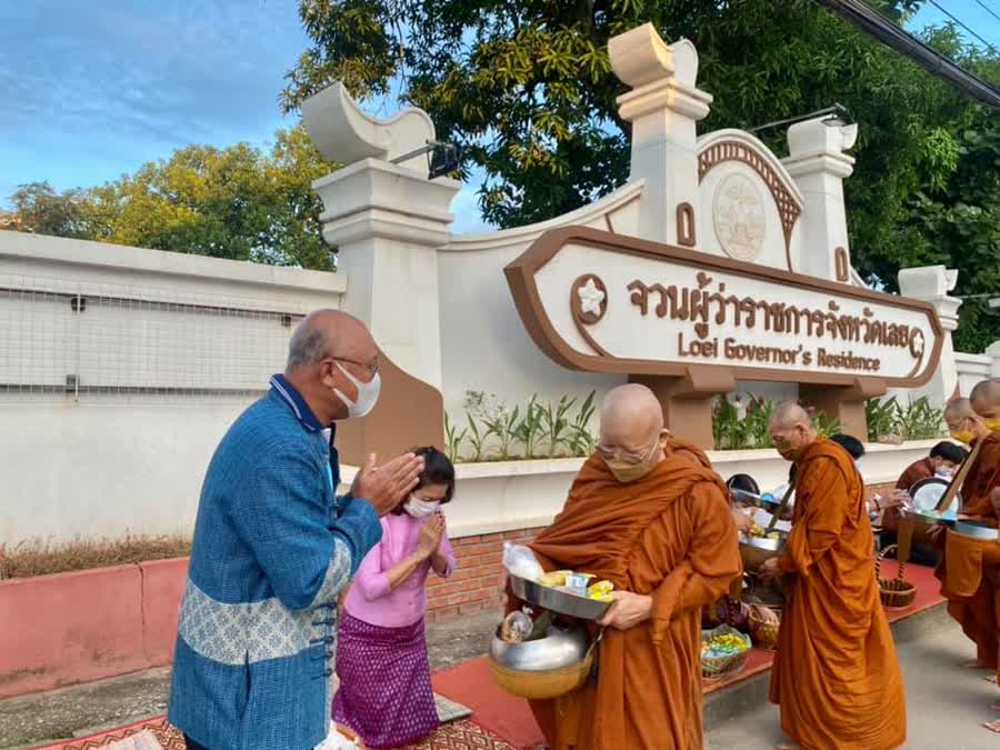 ผู้ว่าฯ เลย นำพุทธศาสนิกชนทำบุญตักบาตรตามโครงการทำบุญตักบาตรทุกเช้าวันพุธ