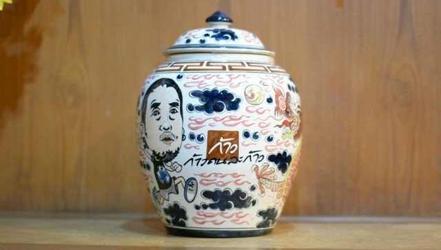 โรงโอ่งราชบุรี ผลิตโอ่ง “ตูน บอดี้สแลม” เผยยอดบริจาคในจังหวัด 7 ล้านบาทแล้ว