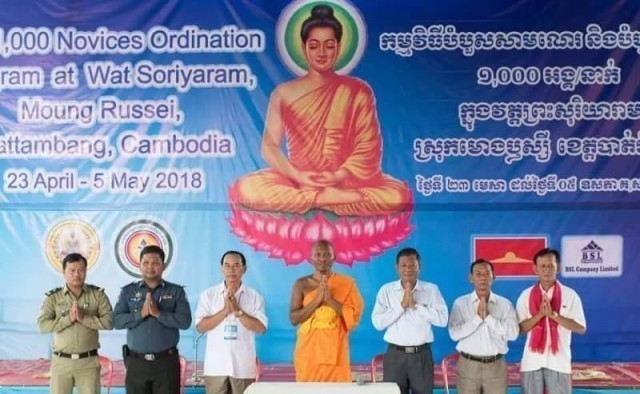 กัมพูชา จัดพิธีบรรพชาเยาวชนกว่า 1,000 รูป เพื่อฟื้นฟูพระพุทธศาสนา