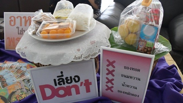 สธ.ชวนคนไทย ห่วงใยสุขภาพพระสงฆ์...แนะใส่บาตรอาหารสุขภาพ