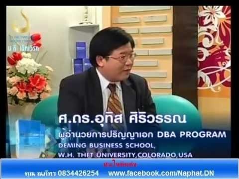 เสียง..จากชาวพุทธ "อย่าโหมฟืนเร่งไฟจนเกินไป เพราะเชื้อไฟอาจลุกลามทั่วผืนแผ่นดิน จนดับไม่ได้"