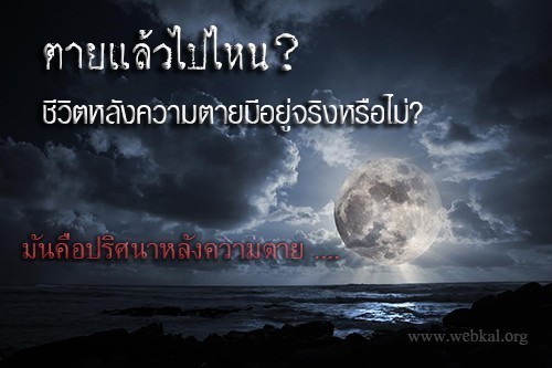 ความตายไม่มีนิมิตหมาย!!!RIP'สุรินทร์ พิศสุวรรณ เสียชีวิตแล้ว ในวัย 68 ปี แล้วคุณ...เตรียมตัวตายบ้างหรือยัง???