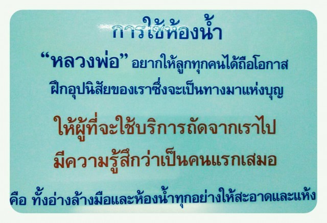 ไม่น่าเชื่อ!! "เรื่องเดียวเกือบ 22 ปี" ที่หลวงพ่อธัมมชโย มอบให้กับศิษย์วัดพระธรรมกาย