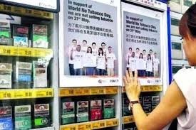 สิงคโปร์ห้ามโชว์บุหรี่ขายในร้าน