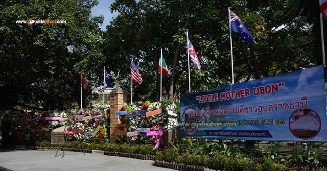 ยายไหล ศิริโสตร์ วีรสตรีไทยเมืองอุบลที่ชาวต่างชาติมิอาจลืมเลือน..จากภัยสงครามโลกครั้งที่ 2