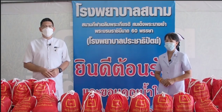 คณะสงฆ์จังหวัดปทุมธานี ร่วมกับ มูลนิธิธรรมกาย และเครือข่ายคณะศิษยานุศิษย์