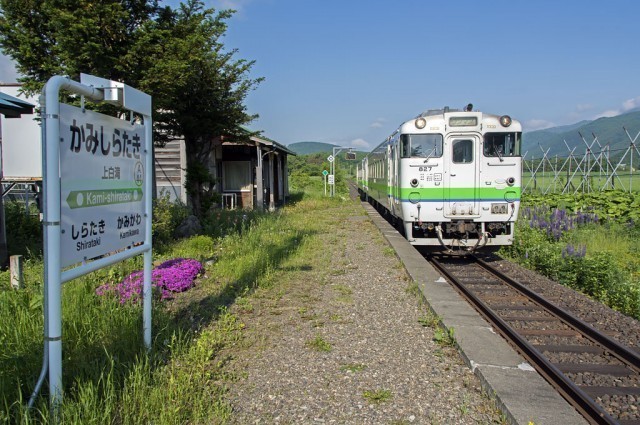 สถานีรถไฟ เพื่อ คนเพียงคนเดียว