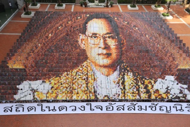 สุดยอด! คณะนร.อัสสัมชัญกว่า 1,000 คน แปรอักษรภาพพระบรมสาทิสลักษณ์พระบาทสมเด็จพระปรมินทรมหาภูมิพลอดุลยเดช