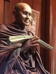 อัตชีวประวัติ " สมเด็จพระพุฒาจารย์โตพรมรังสี "